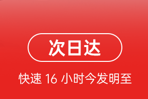 海北祁连航空货运航空货运 航空货运