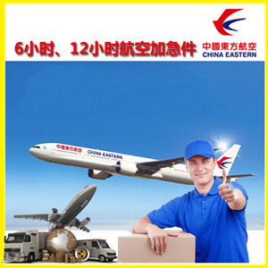 海北祁连航空货运公司谈空运的四大作用是什么